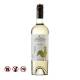 Chateau Los Boldos Sauvignon Blanc (750ml)