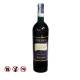 Valpolicella Classico Ripasso (750ml)