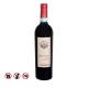 Rượu vang đỏ Tommasi Bardolino, 750ml