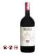 Rượu Tignanello Toscana Rosso 1.5L