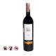 Ain Lorma Vin du Maroc Red (750ml)