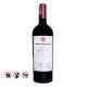 Clos D'Ora Red