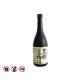 Umeshu Plum Liqueur Black sugar (720ml)