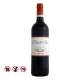 La Chapelle de Bages, Pauillac 2013 (750ml)