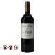 Chateau Larrivet Haut Brion Rouge 2017 (750ml)