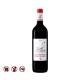 Les Oiseaux de Chantegrive L’Origine (750ml)