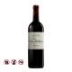 Chateau Haut Bellevue - Moulis AOC (750ml)