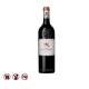Chateau Pape Clement 2014 (750ml)