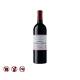 Chateau Lynch Bages 2015 (750ml)