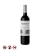 Trivento Reserve Cabernet Sauvignon (750ml)