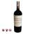 Los Boldos Merlot Vielles Vignes, 750ml