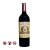 Chateau Angelus 2011 (750ml)