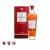 The Macallan Rare Cask 700ml