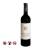 Domaines Roger Zannier Zannier Aluze Tinto (750ml)