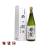 Nishinoseki Hannari Aged Sake (720ml)