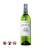 Chateau Malartic Lagraviere Blanc 2017