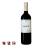 Ugaba 2017 (750ml)