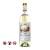 Chateau Carbonnieux White 2018 (750ml)