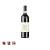 Prunotto Barbaresco Secondine (750ml)