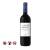 Tormaresca Neprica Cabernet Sauvignon Puglia 13.5% (750ml)