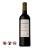 Gerard Bertrand Naturalys Cabernet Sauvignon 13.5% (750ml)