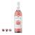 JACOB'S CREEK MOSCATO ROSE (750ml)