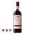 Cinzano Rosso 1757 15% (1L)