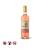 Gerard Bertrand Autrement Languedoc Rose (750ml)