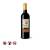 Gerard Bertrand Autrement Corbieres (750ml)