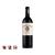 Chateau Canon La Gaffeliere 2015 (750ml)