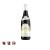 Amarone della Valpolicella classico 2017 Limited Edition (750ml)