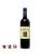 Chateau Smith Haut Lafitte Red 2014 (750ml)