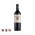 Chateau Canon La Gaffeliere 2018 (750ml)