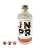 Gin JNPR N°1 0% (700ml)