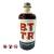 Bitter BTTR N°1 0% 700ml 