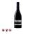 Amelia Quebrada Seca D.O. Valle Del Limari Pinot Noir (750ml)